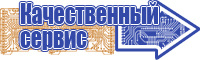 Весенний снуд